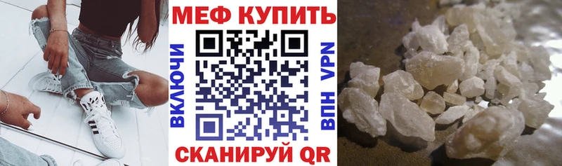 Магазины продажи наркотиков Бийск Каннабис  А ПВП  Гашиш  Мефедрон 