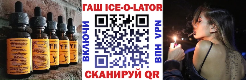 Еда ТГК конопля  Бийск 