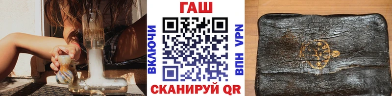 Гашиш hashish kraken маркетплейс Бийск