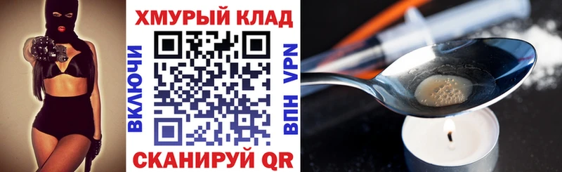 Героин белый  как найти закладки  Бийск 