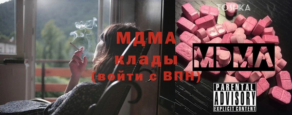 тгк Белокуриха