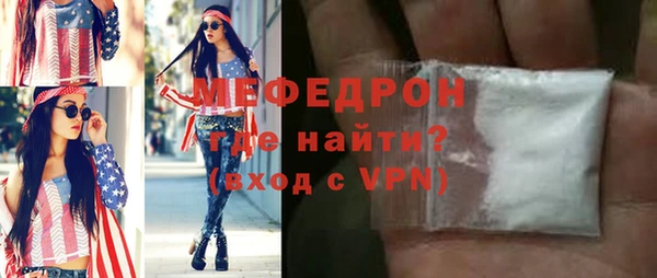 скорость mdpv Белоозёрский