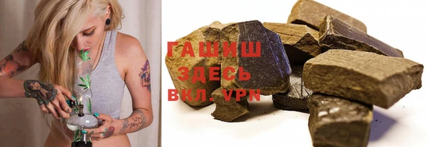 тгк Белокуриха