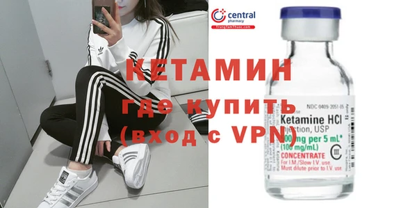 тгк Белокуриха
