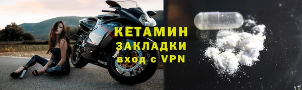 тгк Белокуриха