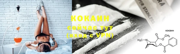 ешки Бугульма