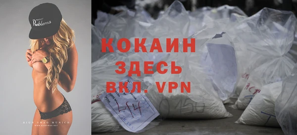 дурь Беломорск