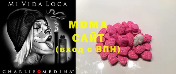 тгк Белокуриха