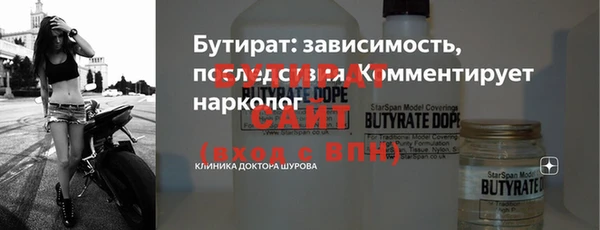 дурь Беломорск