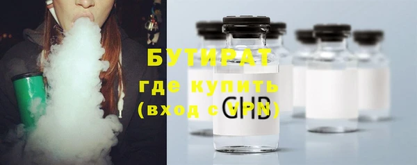 дурь Беломорск