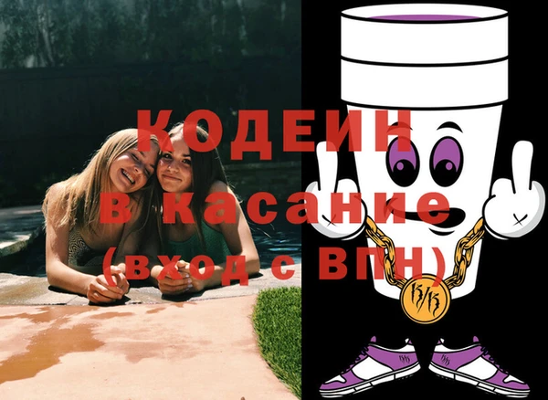 дурь Беломорск