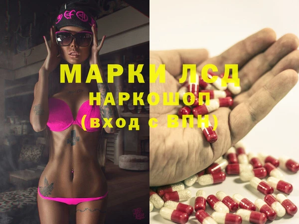 тгк Белокуриха