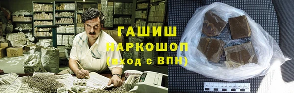 тгк Белокуриха