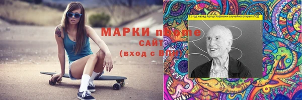дурь Беломорск