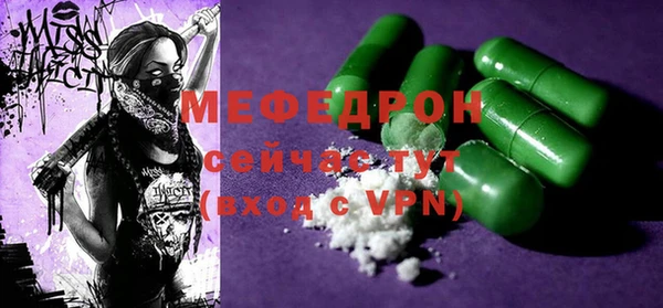 скорость mdpv Белоозёрский