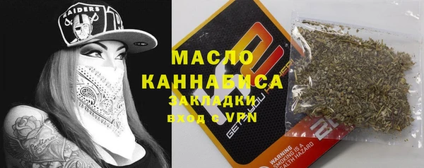 каннабис Бронницы