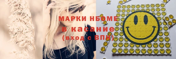 тгк Белокуриха