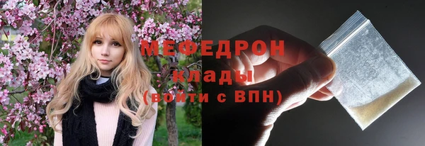 тгк Белокуриха