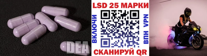 ЛСД экстази кислота Бийск