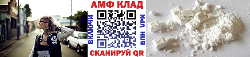 МЕТАМФЕТАМИН винт купить наркотики цена Бийск