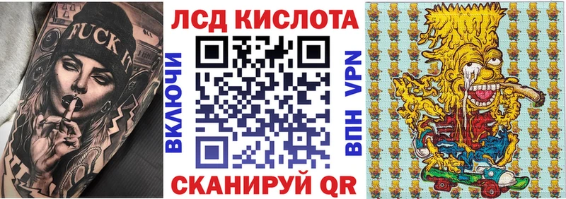 Марки 25I-NBOMe 1,5мг  Бийск 