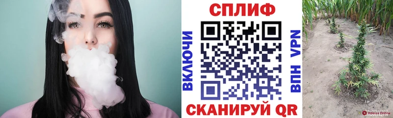 blacksprut онион цена Бийск МАРИХУАНА VHQ